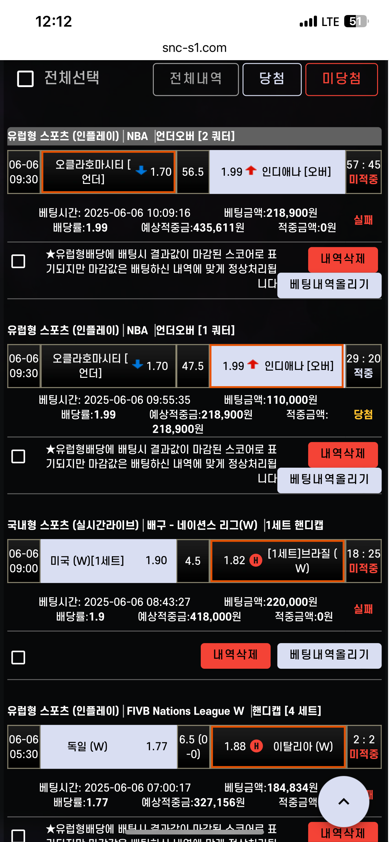 IMG_2373.png IMG_2373.png
