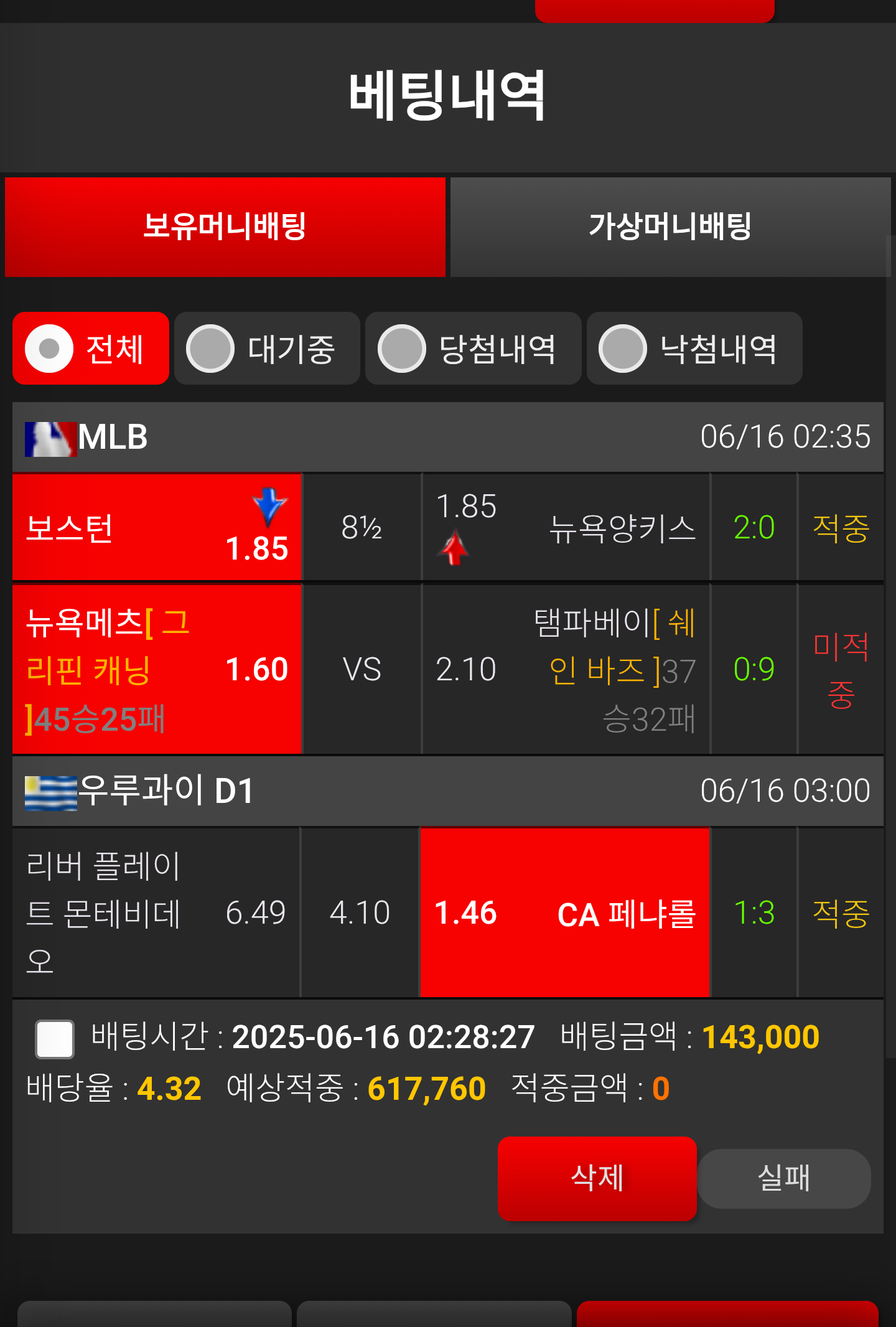Screenshot_20250616-113920~2.png