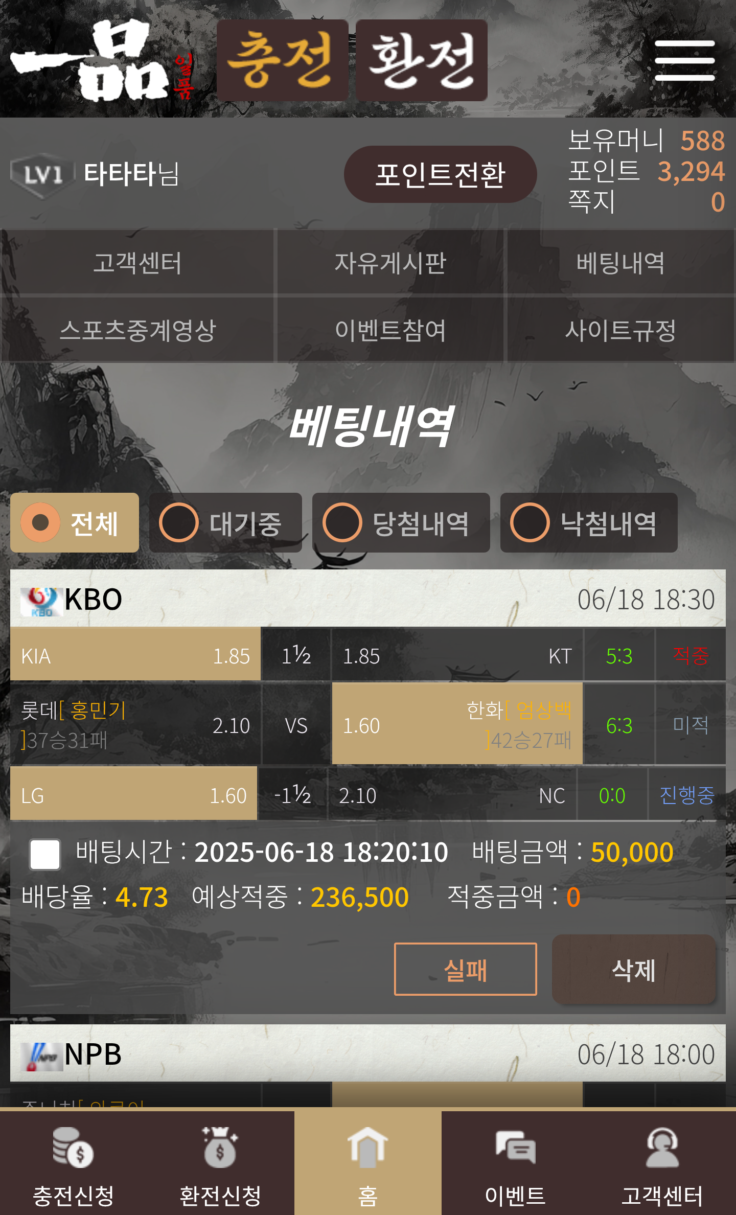 Screenshot_20250618-221703~2.png