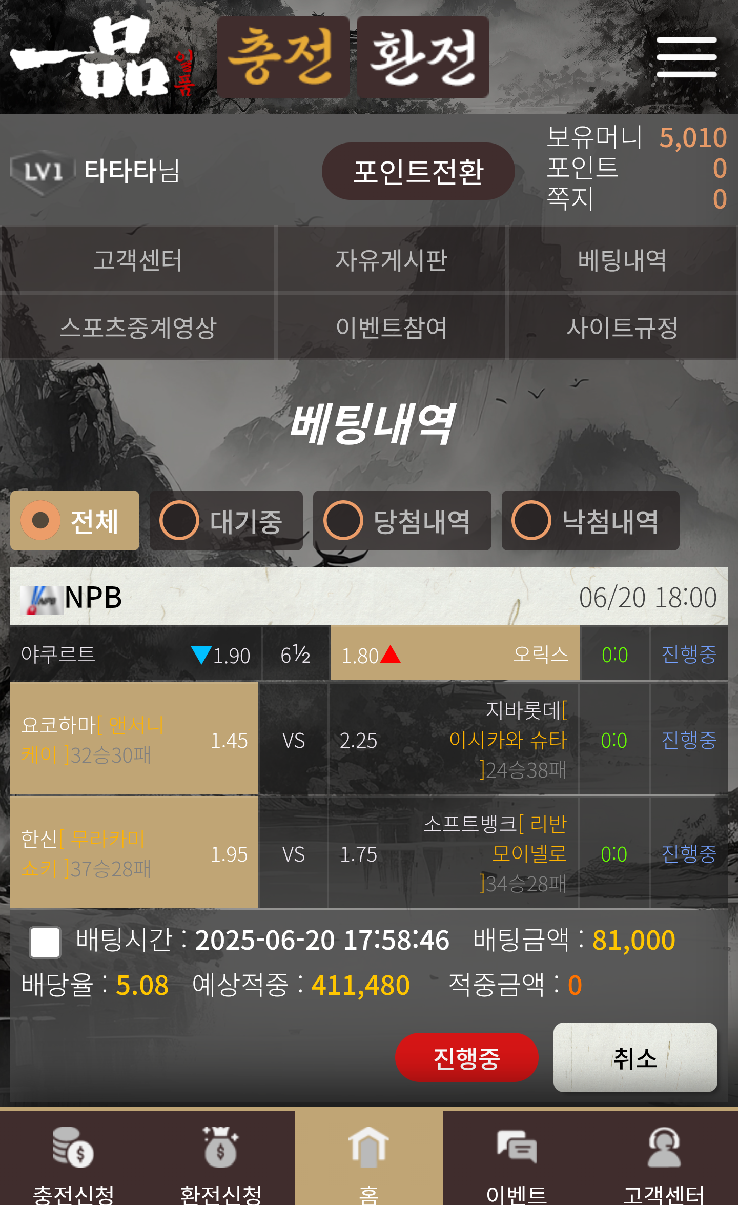 Screenshot_20250620-210205~2.png